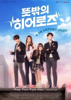 Portada de Unexpected Heroes