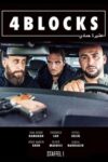 Portada de 4 Blocks: Temporada 1