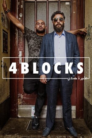 Portada de 4 Blocks
