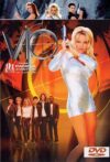 Portada de V.I.P.: Temporada 3