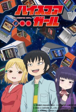 Portada de High Score Girl: Especiales