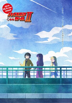 Portada de High Score Girl: Temporada 2