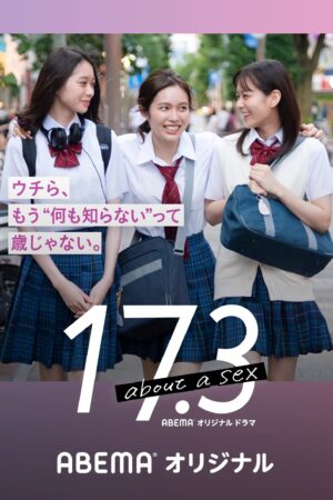Portada de 17.3: About a Love-Sex