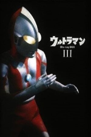 Portada de Ultraman: Especiales