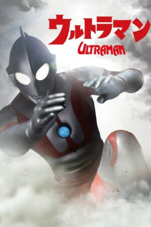 Portada de Ultraman