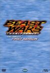 Portada de Beast Wars: Temporada 1