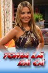 Portada de Toma Lá, Dá Cá: Temporada 3