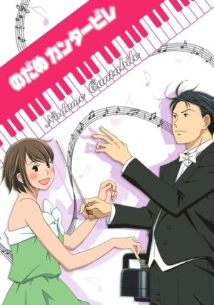 Portada de Nodame Cantabile: Nodame Cantabile