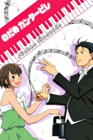 Portada de Nodame Cantabile