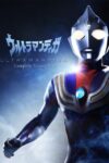 Portada de Ultraman Tiga: Temporada 1