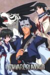 Portada de Utawarerumono: Especiales