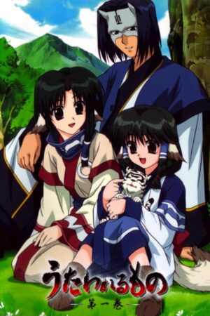 Portada de Utawarerumono