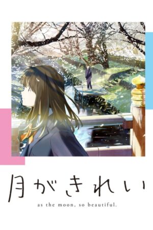Portada de Tsuki ga kirei