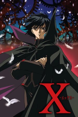 Portada de X 1999