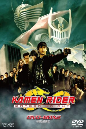 Portada de Kamen Rider: Dragon Knight