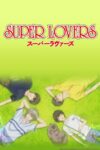 Portada de Super Lovers: Temporada 2