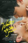 Portada de Want to See You