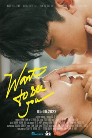 Portada de Want to See You