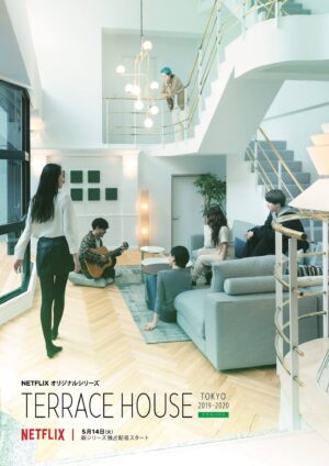 Portada de Terrace House: Tokyo 2019-2020