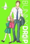 Portada de Usagi drop: Especiales