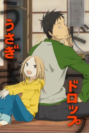 Portada de Usagi drop