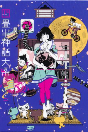 Portada de Yojouhan Shinwa Taikei: Especiales