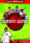 Portada de Takeshi's Castle: Temporada 1