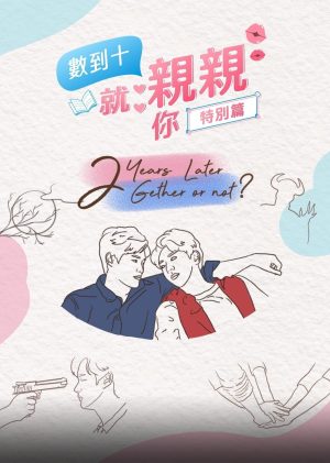 Portada de Lovely Writer: Especiales