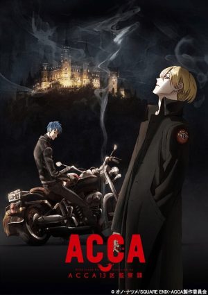 Portada de ACCA: 13-ku Kansatsu-ka: Temporada 1