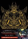 Portada de Garo: Vanishing Line: Temporada 1