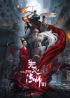 Portada de Wu XIn The Monster Killer: Temporada 3