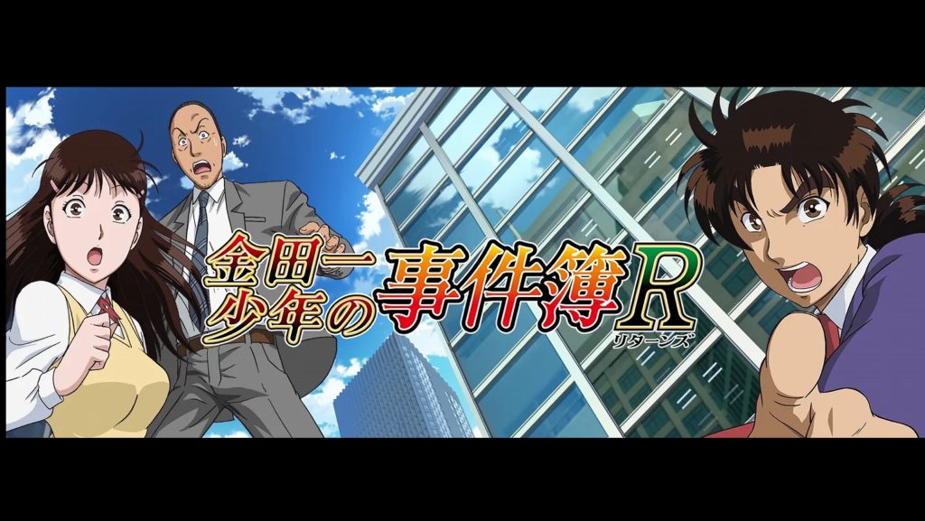 The File of Young Kindaichi Returns