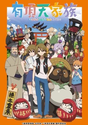 Portada de Uchouten Kazoku: Temporada 1