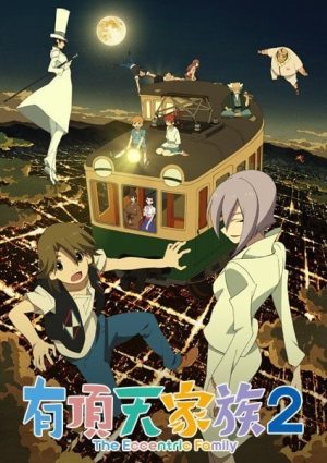 Portada de Uchouten Kazoku: Temporada 2