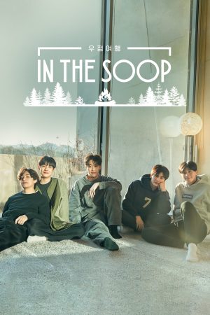 Portada de In the SOOP: Friendcation