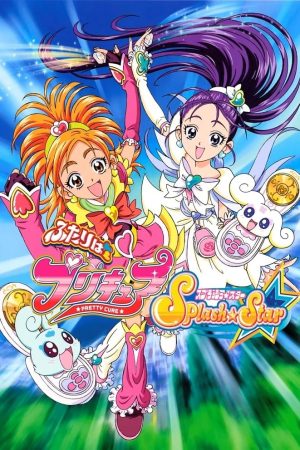 Portada de Pretty Cure Splash Star