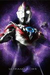 Portada de ウルトラマンオーブ: Especiales