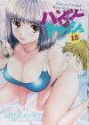 Portada de Hantsu x Trash: Temporada 1