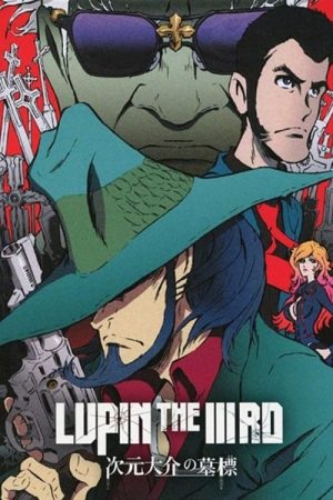 Portada de Lupin the Third: The Woman Called Fujiko Mine: Especiales