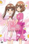 Portada de 12-sai.: Chicchana Mune no Tokimeki: Temporada 1