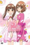 Portada de 12-sai.: Chicchana Mune no Tokimeki
