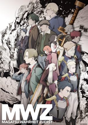 Portada de Magatsu Wahrheit: Zuerst