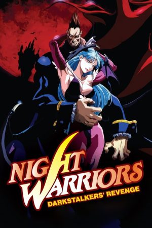 Portada de Night Warriors Darkstalkers Revenge