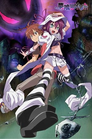Portada de Yumekui Merry: Season 1
