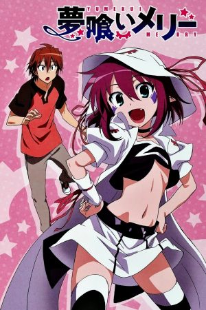 Portada de Yumekui Merry