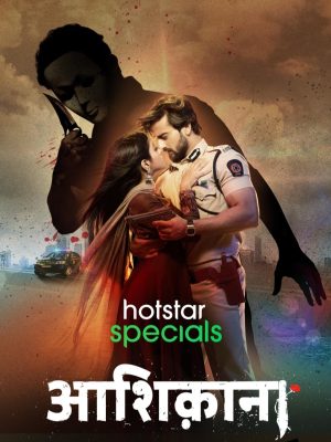 Portada de Aashiqana: Temporada 1