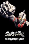 Portada de ウルトラマンA（エース）: Temporada 1