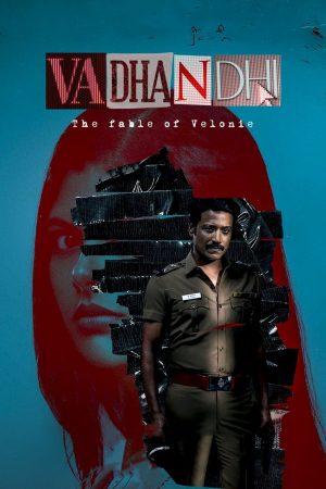 Portada de வதந்தி: Temporada 1