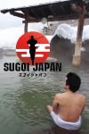 Portada de Sugoi Japan: Temporada 2