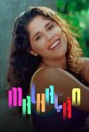 Portada de Malhação: Temporada 1